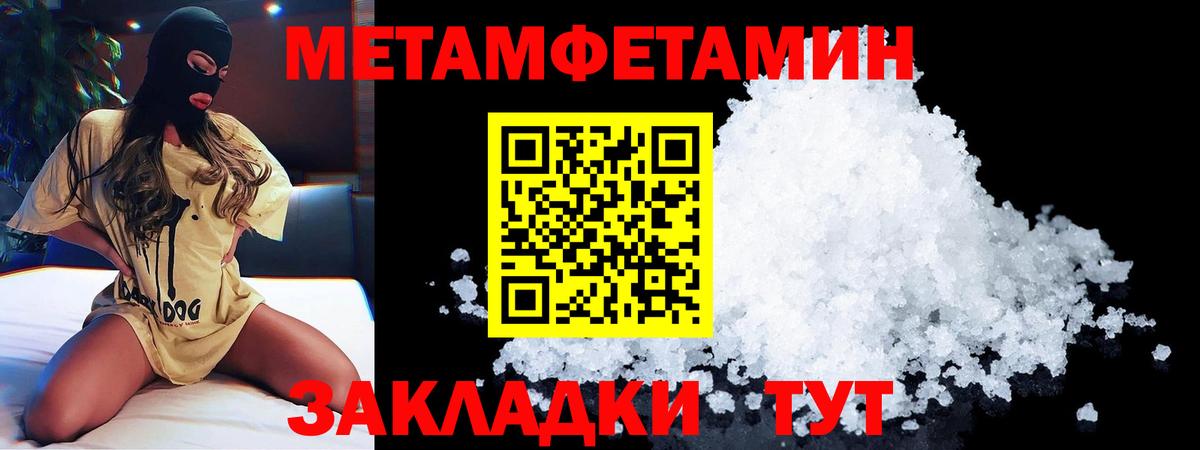 Когалым  Amphetamine Premium  Amphetamine  Вход с VPN 