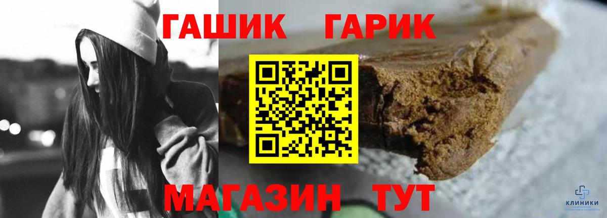 Когалым  ГАШ 40% ТГК  ГАШИШ индика сатива  Вход с VPN 