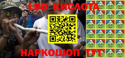 гашик Конаково