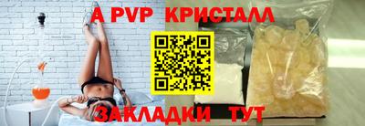 кокаин премиум Комсомольск-на-Амуре