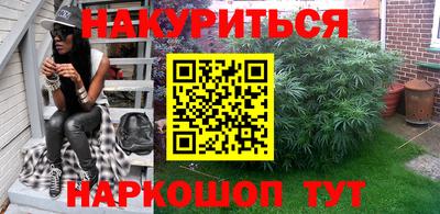 кокаин премиум Комсомольск-на-Амуре