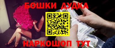 гашик Конаково