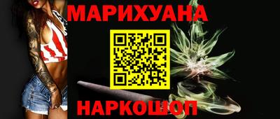 кокаин премиум Комсомольск-на-Амуре