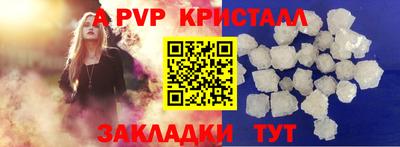 гашик Конаково