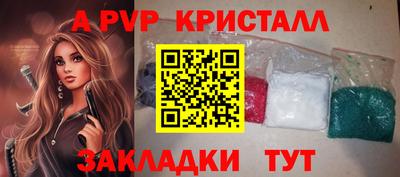 герыч Коммунар