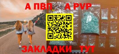 кокаин премиум Комсомольск-на-Амуре