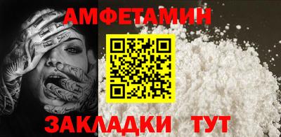 гашик Конаково