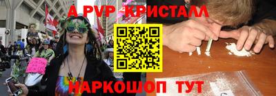 герыч Коммунар
