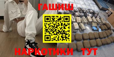 гашик Конаково