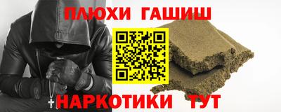 гашик Конаково