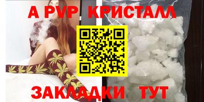 кокаин премиум Комсомольск-на-Амуре