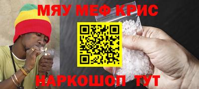 кокаин премиум Комсомольск-на-Амуре