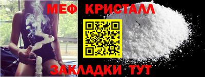 гашик Конаково