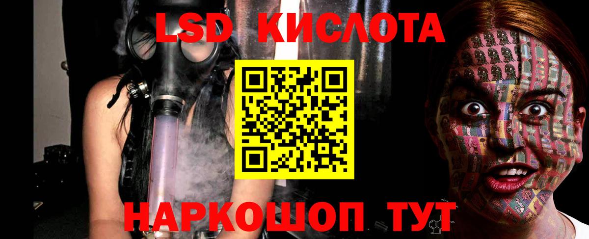 LSD-25 экстази кислота  LSD-25 экстази кислота  ЛСД экстази  Вход с VPN  Когалым 