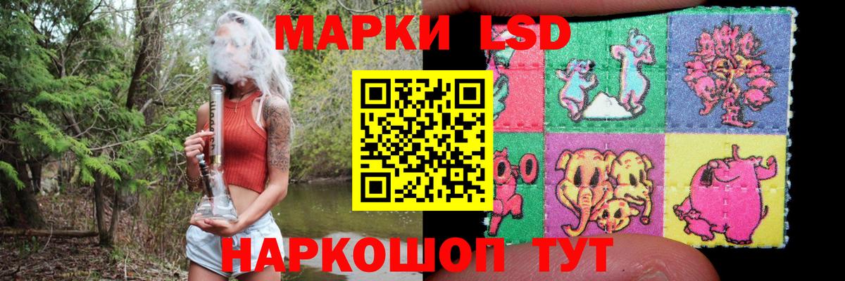 LSD-25 экстази ecstasy Когалым
