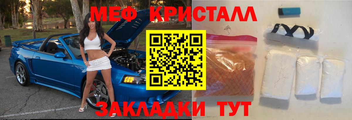 МЕФ Когалым